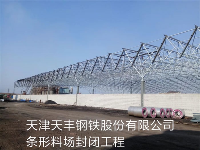 建瓯网架钢结构工程有限公司
